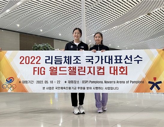 리듬체조 국가대표 김주원(왼쪽)과 손지인.(대한체조협회 제공) © 뉴스1