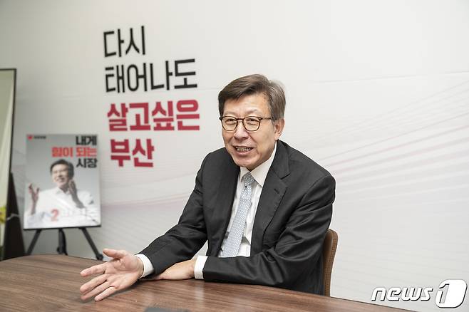 박형준 국민의힘 부산시장 후보 © 뉴스1