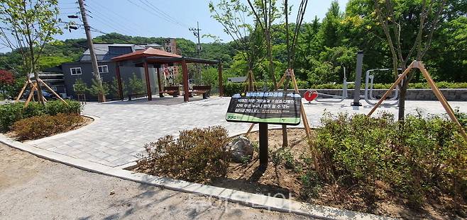 고양동 쌈지공원