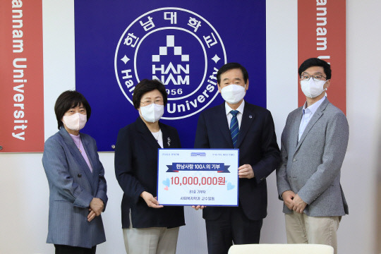 박미은 사회복지학과장을 비롯한 김성한·이영미·정윤경·유창민 교수가 18일 한남대에 장학금 1000만 원을 기탁하고 총장실에서 장학기금 전달식을 가졌다. 사진=한남대 제공