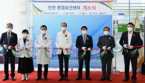 (사진 왼쪽부터) 인천 환경보건센터 강성규 센터장, 가천대 의대 전용순 학장, 가천대 길병원 김양우 병원장, 가천대 길병원 이태훈 의료원장, 인천시 안영규 행정부시장, 인천시 유훈수 환경국장, 연세대 의대 김창수 교수./사진=가천대 길병원