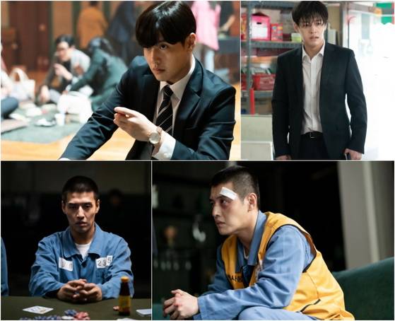 '인사이더' 강하늘