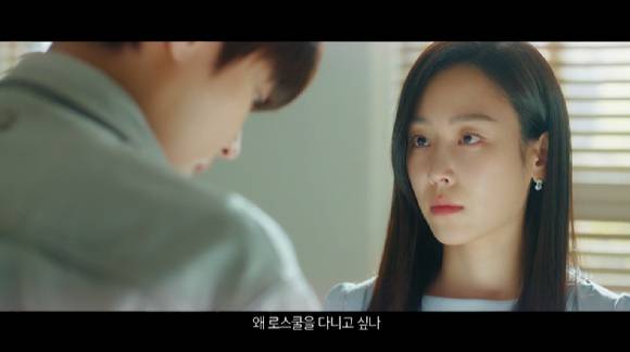 SBS 새 금토드라마 '왜 오수재인가' 2차 티저 영상이 공개돼 관심을 모으고 있다. [사진=SBS '왜 오수재인가' 2차 티저 영상 캡쳐]