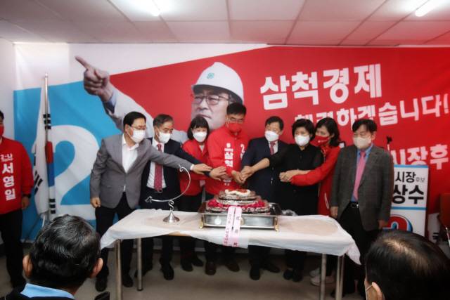 ▲ 국민의힘 박상수 삼척시장 후보는 17일 대학로 중앙빌딩 건물에서 선거 사무실 개소식을 갖고, 본격 선거운동에 나섰다.