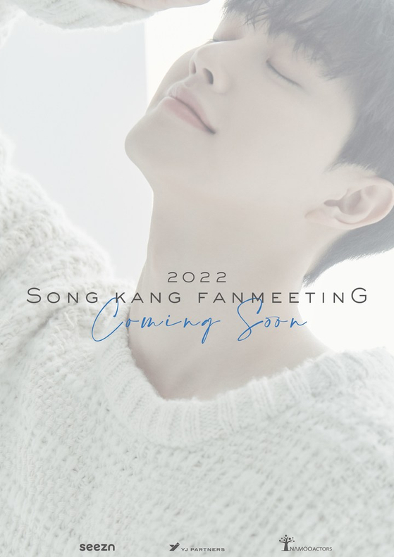 A poster advertising the "Song Kang Fanmeeting" event [NAMOOACTORS]