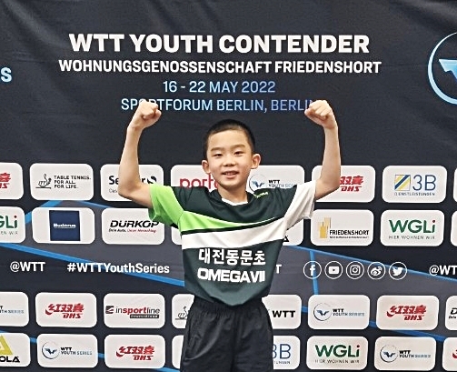 이승수가 18일(한국시간) 독일 베를린에서 열린 WTT(World Table Tennis) 유스컨덴더 베를린 U-13 남자 단식에서 우승한 뒤 시상대 위에서 기뻐하고 있다. 이승수 선수 아버지 이수기씨 제공.