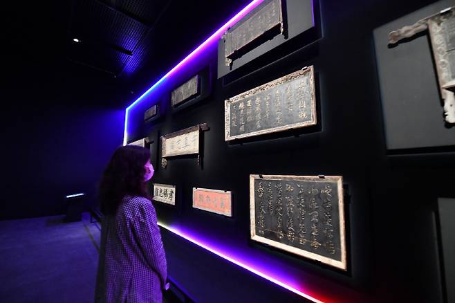 국립고궁박물관에서 19일 개막하는 궁중현판 특별전 전시 전경 [사진 제공 = 국립고궁박물관]