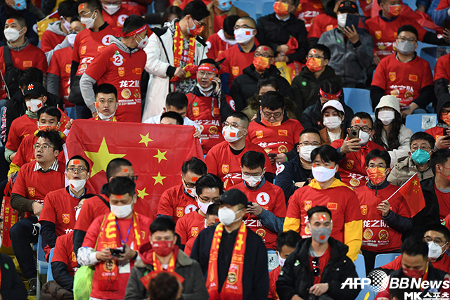 중국 응원단이 베트남과 2022 국제축구연맹 카타르월드컵 아시아 최종예선 B조 원정 경기 패배가 임박하자 실망한 표정을 짓고 있다. 사진=AFPBBNews=News1