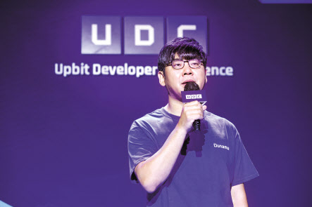 송치형 두나무 이사회 의장이 지난해 9월 개최된 ‘UDC(업비트 개발자 회의) 2021’에서 환영 인사를 하고 있다. [두나무 제공]