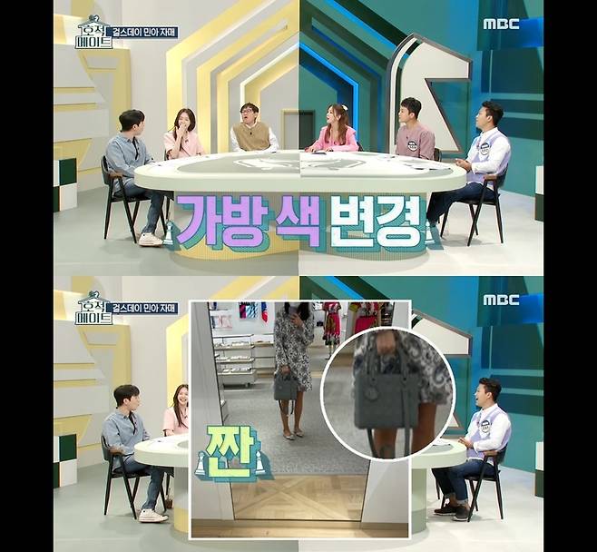 [서울=뉴시스] '호적메이트' 래퍼 딘딘. 2022.05.18.(사진=MBC '호적메이트' 영상 캡처) photo@newsis.com*재판매 및 DB 금지 *재판매 및 DB 금지