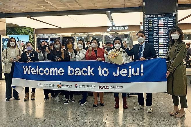 [제주=뉴시스] 지난 4월 21일 필리핀여행업계 팸투어 초청단의 제주 입도 시 환영행사. (사진=제주도 제공) 2022.05.18. photo@newsis.com *재판매 및 DB 금지