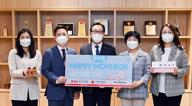 [부산=뉴시스] BNK부산은행은 18일 부산 남구 본점에서 저소득 출산가정 지원을 위해 육아용품으로 구성된 '동백애(愛) 해피맘박스'를 부산사회복지공동모금회에 전달했다고 밝혔다. (사진=부산은행 제공) *재판매 및 DB 금지