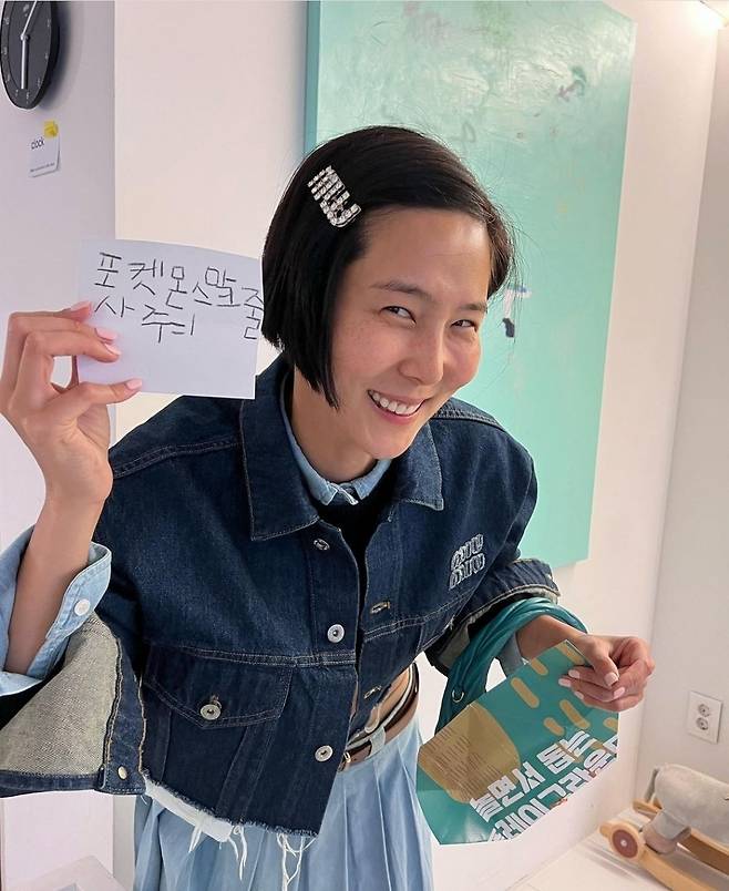 /사진=김나영 인스타그램