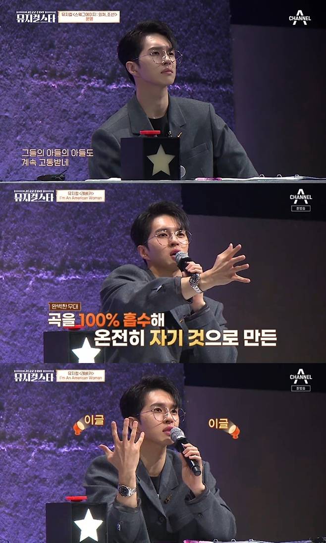 빅스 켄, '뮤지컬스타' 열정 '만렙' 새싹 심사위원 활약