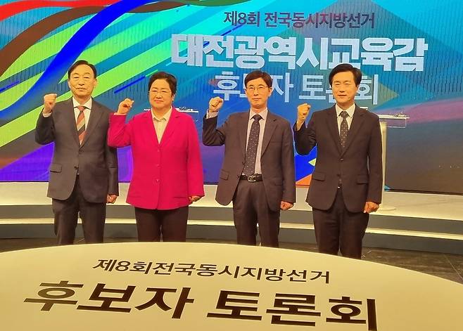 대전시교육감 선거 후보자 토론회 왼쪽부터 설동호·정상신·김동석·성광진 후보 [촬영 김준호]