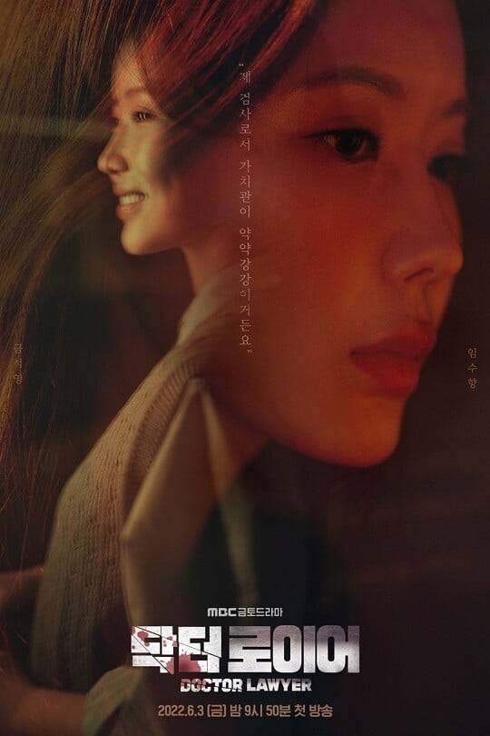 (사진=셀트리온엔터테인먼트, 몽작소 제공)