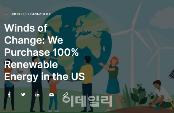삼성전자 미국 뉴스룸은 미국 공장에서 100% 재생에너지를 사용하고 있다고 홍보하고 있다. (삼성전자 뉴스룸 홈페이지 캡처)