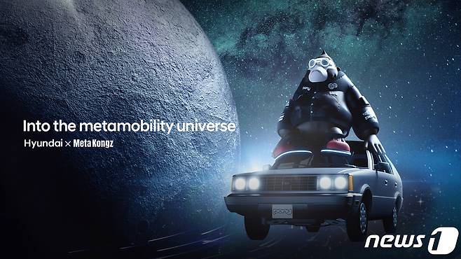현대자동차가 글로벌 자동차업계 최초로 커뮤니티 기반'NFT'(대체 불가능 토큰)' 시장에 진출한다고 18일 밝혔다. 현대차는 현대 NFT 세계관 '메타모빌리티 유니버스' 소개 영상을 공개하며, 인기 NFT 캐릭터 ‘메타콩즈’와 협업해 한정판 ‘현대X메타콩즈 콜라보레이션 NFT’를 발행했다. (현대차 제공) 2022.4.18/뉴스1