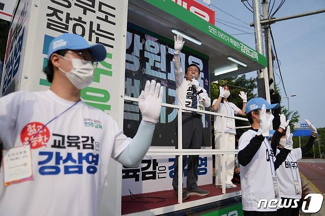 강삼영 후보(강삼영 후보 캠프 제공)© 뉴스1