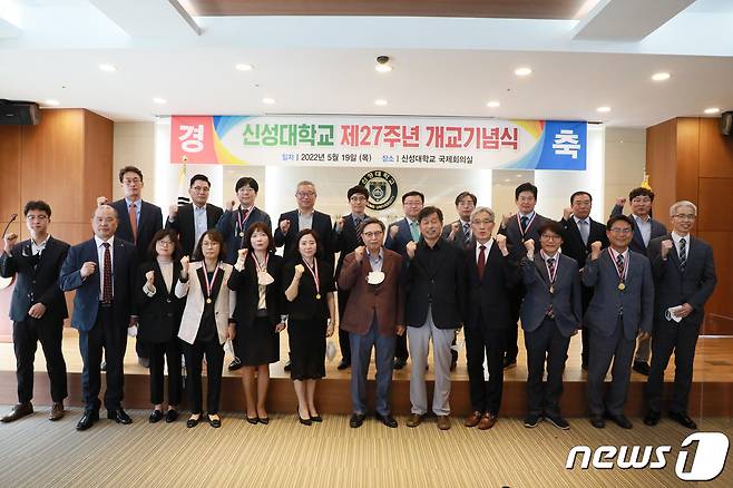 신성대학교 개교 기념식 행사 후 참석자들이 기념 촬영을 하고 있다.© 뉴스1