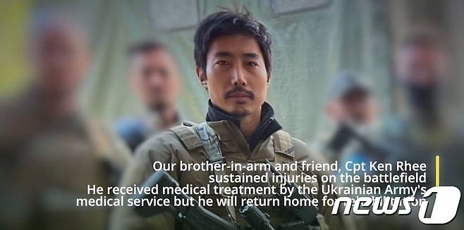 우크라이나 국토방위군 국제여단은 트위터를 통해 이근씨(예비역 해군 대위)가 부상 치료를 위해 한국으로 복귀한다고 알렸다. 2022.05.19/뉴스1 © 뉴스1(트위터 갈무리)