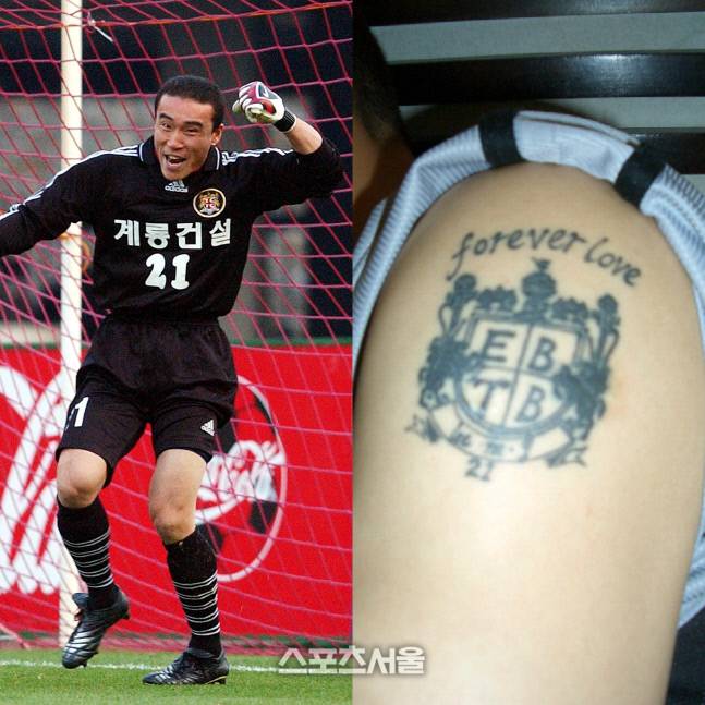 대전 시절의 최은성. 오른쪽은 팔뚝에 남아 있는 엠블럼 문신.스포츠서울 DB