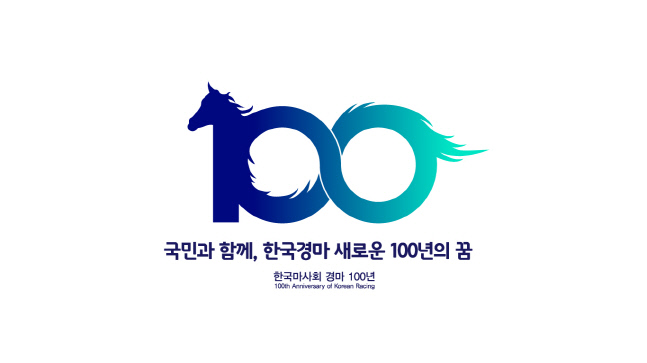 한국경마 100년 기념 공식 엠블럼
