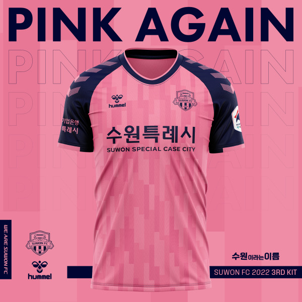 수원FC는 오는 22일(일) 저녁 7시 전북전에 'PINK AGAIN'을 콘셉트로 관람객 대상 다양한 이벤트를 연다. 사진｜수원FC 제공