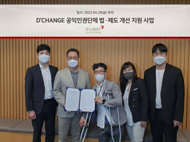 디라이트가 무의와 협약식 후 사진촬영을 했다. 왼쪽 부터 강송욱 디라이트 변호사, 조원희 디라이트 대표변호사, 김형수 무의 총장, 홍윤희 무의 이사장, 이준호 디라이트 연구원.