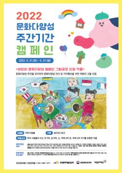 사진=대전문화재단 제공