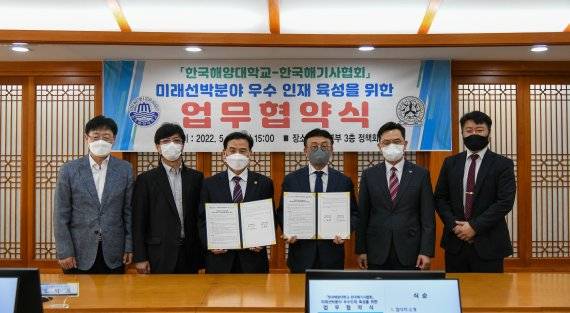 한국해양대 도덕희 총장(왼쪽)과 한국해기사협회 이권희 회장이 업무협약 후 기념사진을 찍고 있다. 한국해양대학교 제공