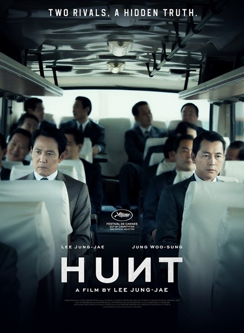 영화 ‘헌트’가 칸 영화제에서 처음 공개된다. 사진=메가박스중앙(주)플러스엠