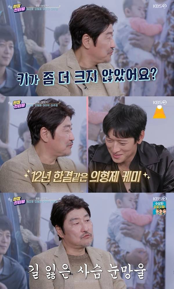 /사진='연중 라이브' 방송 화면