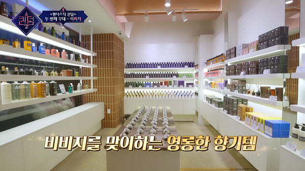 : Mnet ‘퀸덤2’ 방송 (사진=쿤달)