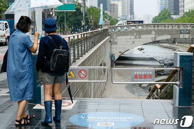 본격적인 여름 장마가 시작되면서 비가 내리는 24일 오후 서울 종로구 청계천이 산책로 침수위험으로 인해 출입통제되고 있다. 2020.6.24/뉴스1 © News1 안은나 기자
