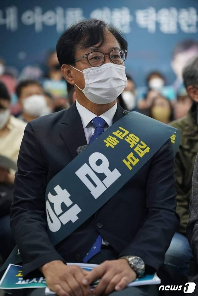 엄창옥 대구교육감 후보(후보 페이스북 갈무리)© 뉴스1