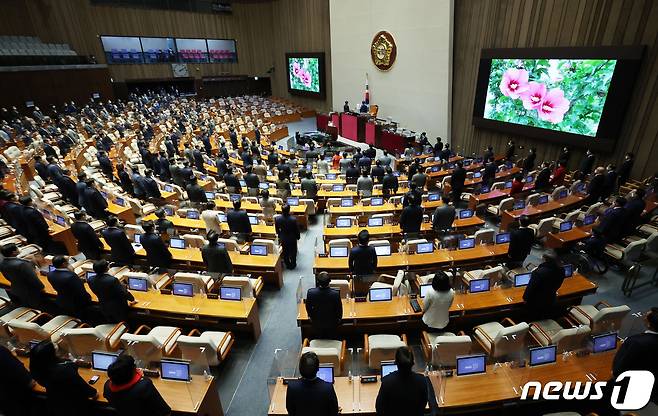 국회 본회의장. 2022.1.27/뉴스1 © News1 이승배 기자