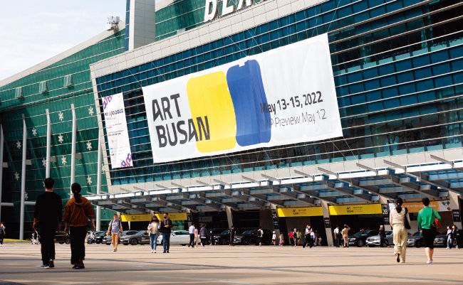 성황리에 끝난 ‘아트부산 2022’ 현장.