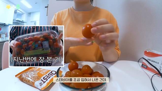 이수현 Official 유튜브 캡쳐