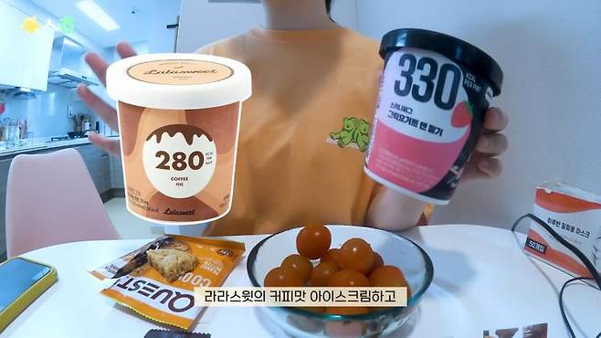 이수현 Official 유튜브 캡쳐