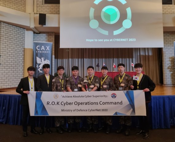 한국군이 지난 16일부터 19일까지 네덜란드 사이버사령부에서 주최한 국제 사이버훈련인 '사이버넷 2022'에 참가하여 우승을 차지한 후 19일(현지시각) 열린 시상식에서 기념촬영을 하는 모습. 사진=국방부 제공