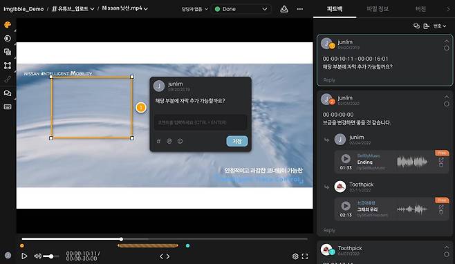 이미지블 솔루션 이미지. 출처=이미지블