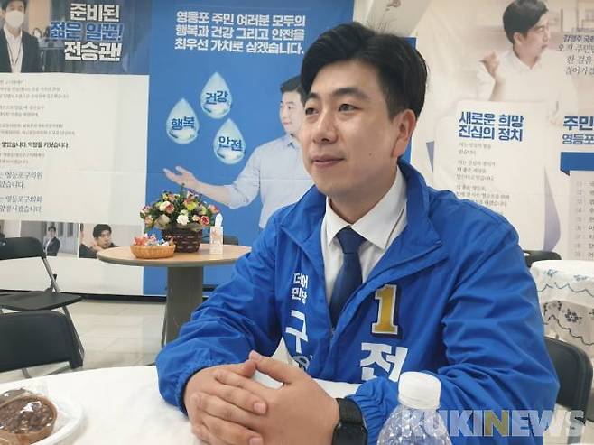 전승관 서울시 영등포구 가선거구 구의원 후보가 17일 쿠키뉴스와 인터뷰를 진행하고 있다.&nbsp; &nbsp;사진=안소현 기자