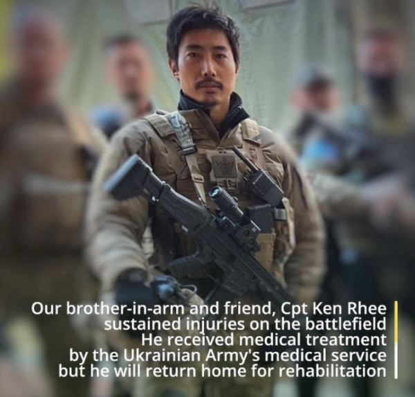 이근 예비역 대위. 우크라이나 국제여단 공식 인스타그램 캡처