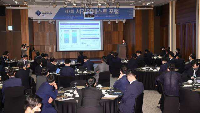 최우석 새마을금고 기업금융팀장이 19일 서울 신라호텔에서 열린 ‘제7회 서경 인베스트 포럼’에서 주제 발표를 하고 있다.