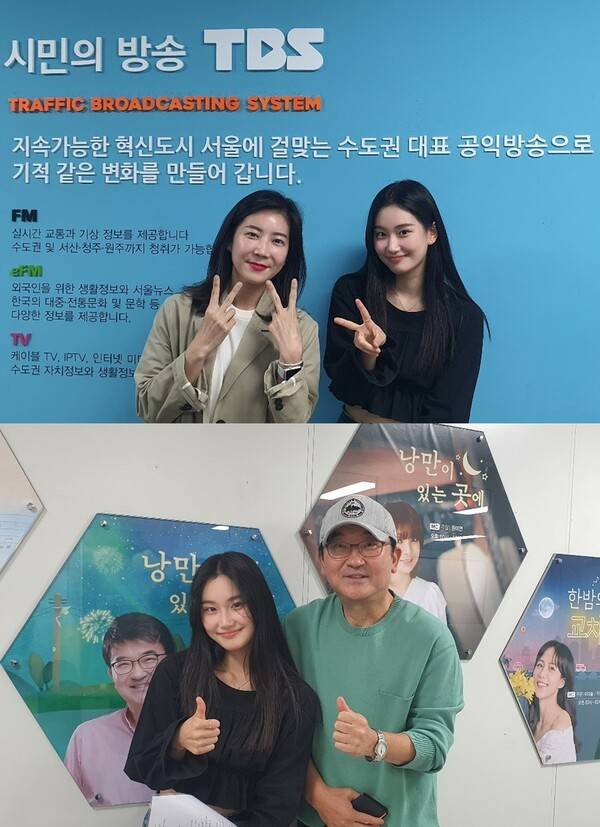 ▲ 이나영이 라디오에 잇달아 출연했다. 제공|KDH엔터테인먼트