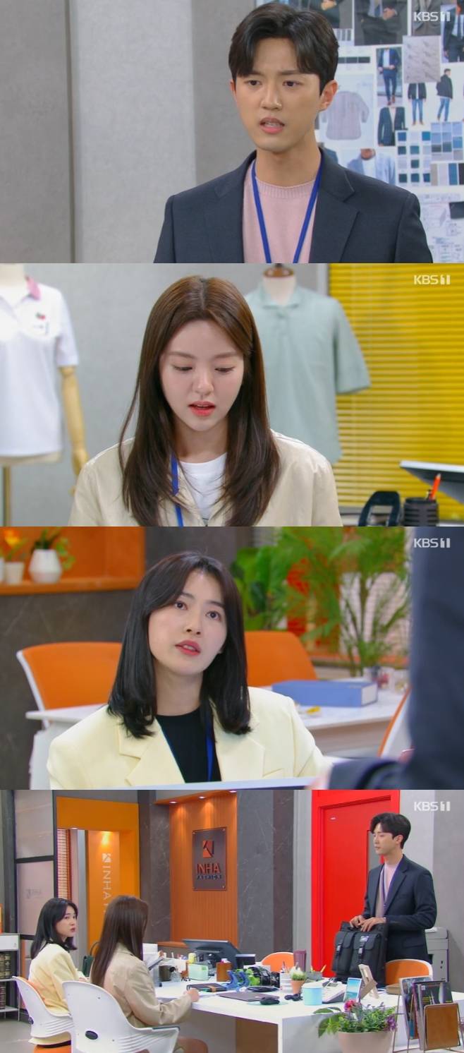 으라차차 내 인생