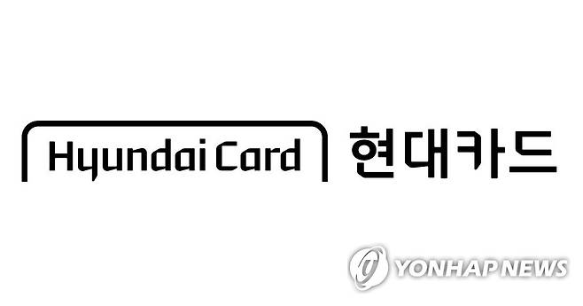 현대카드 로고 [현대카드 홈페이지 캡처]