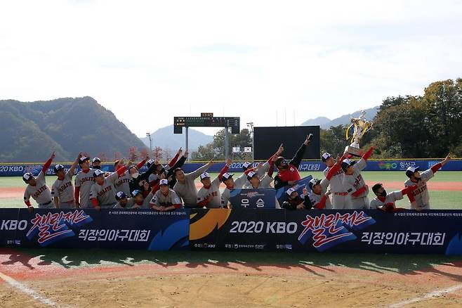 2020년 KBO 챌린저스 직장인 야구대회 모습 [KBO제공. 재배포 및 DB금지]