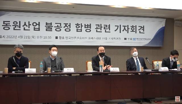 한국기업거버넌스포럼 등은 동원그룹의 동원산업, 동원엔터프라이즈 합병안에 대해 강력하게 반대 의견을 냈다. / 사진=한국기업거버넌스포럼 홈페이지 캡처